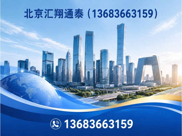 延庆区一站式配送展示图