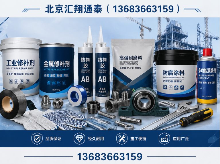 延庆区水暖器材展示图