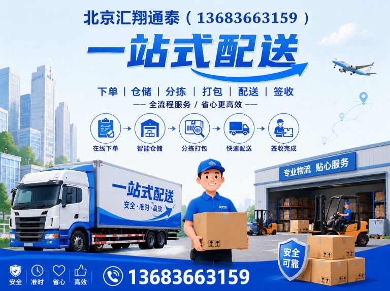 延庆区工程维修材料展示图